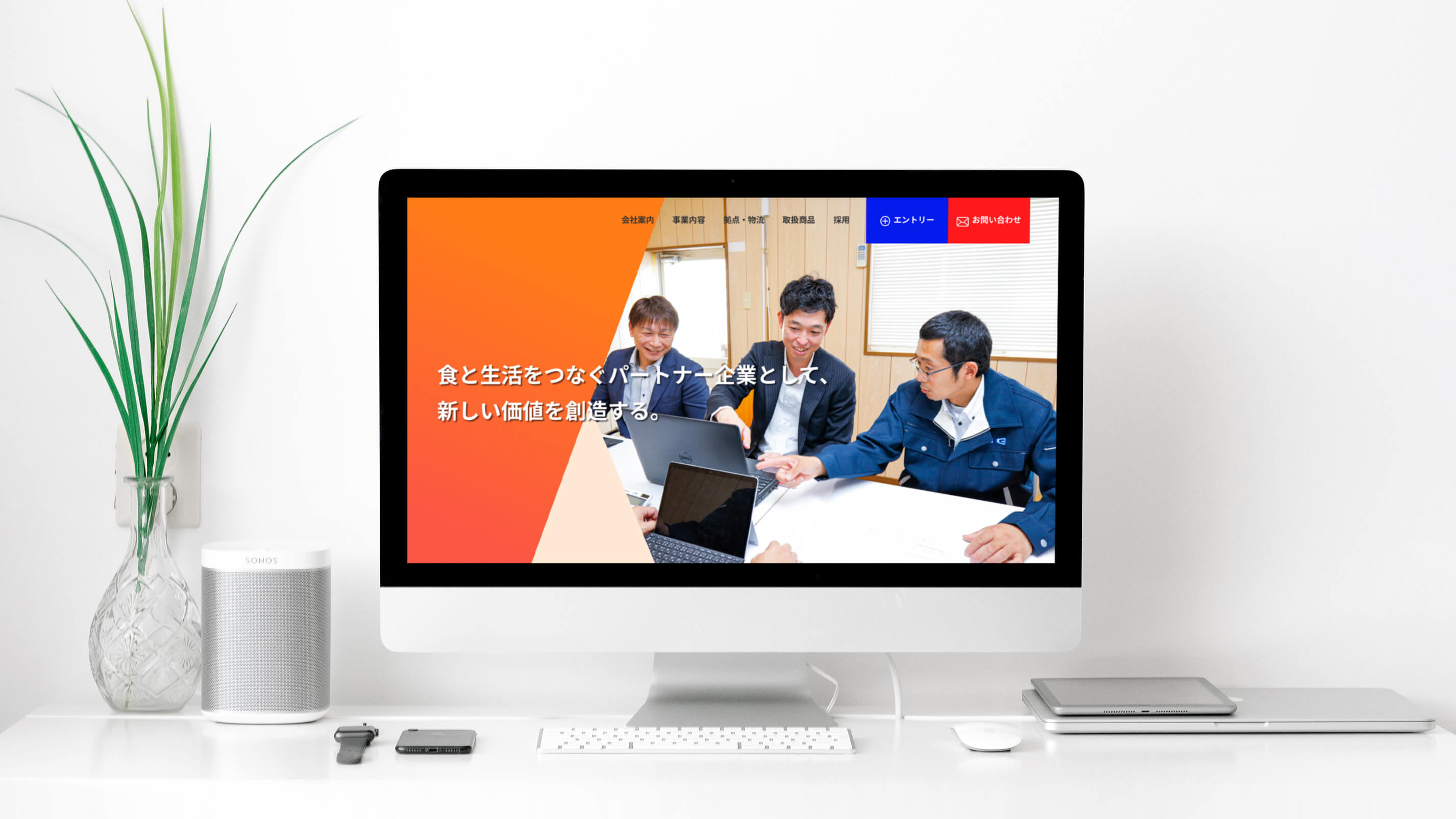 株式会社九州カルネグループ様｜ホームページ制作