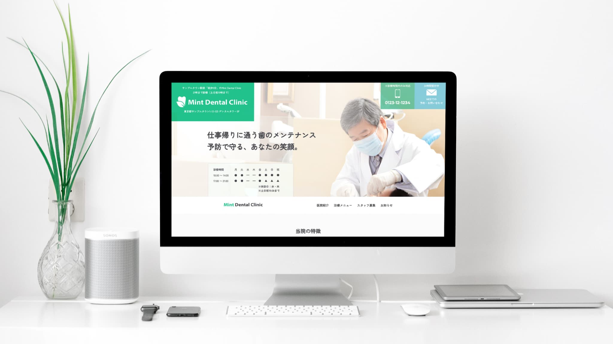 Mint Dental Clinic_ PC